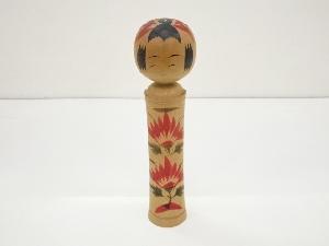 郷土玩具　高橋正吾造　こけし（22cm）